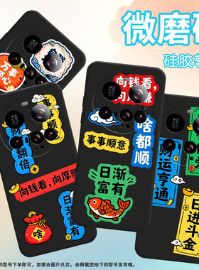 适用小米pocom7手机壳小米pococ71全包边xiaomi15ultra磨砂壳日渐富有小米15spro硅胶24108pce2i保护套