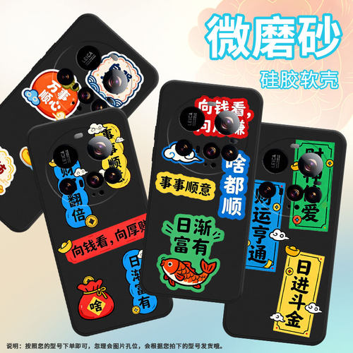 适用小米pocom7手机壳小米pococ71全包边xiaomi15ultra磨砂壳日渐富有小米15spro硅胶24108pce2i保护套