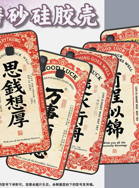 适用三星M01Core手机壳A8+防摔SamsungJ4Plus天道酬勤SM-J610F三星A6s高级SM-G8870耐磨GalaxyA21s保护套