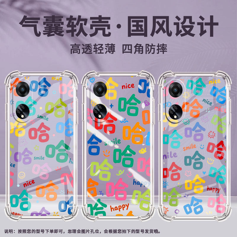 适用OPPOF9气囊手机壳高级感OPPOF19S四角防摔OPPOFindX8S手机壳0pp0FindX5Lite商务彩色哈字时尚保护套