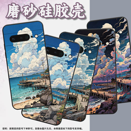 适用谷歌pixel6pro手机壳gluog不掉色googlepixel7pro保护套gp4bc海风pixel6pro全包边高级简约磨砂壳