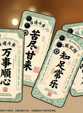 适用oppoa5手机壳cph2735防摔0pp0reno14全包f29保护套pkt110耐磨opporeno13pro硅胶oppor7s商务知足常乐