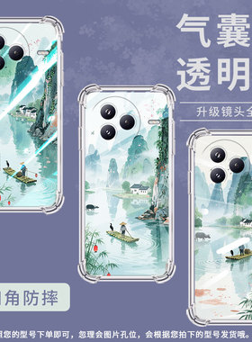 适用小米PocoF7手机壳防摔小米PocoC71潮流气囊壳男女小米civi5Pro桂林山水高级感Xiaom15T硅胶保护套