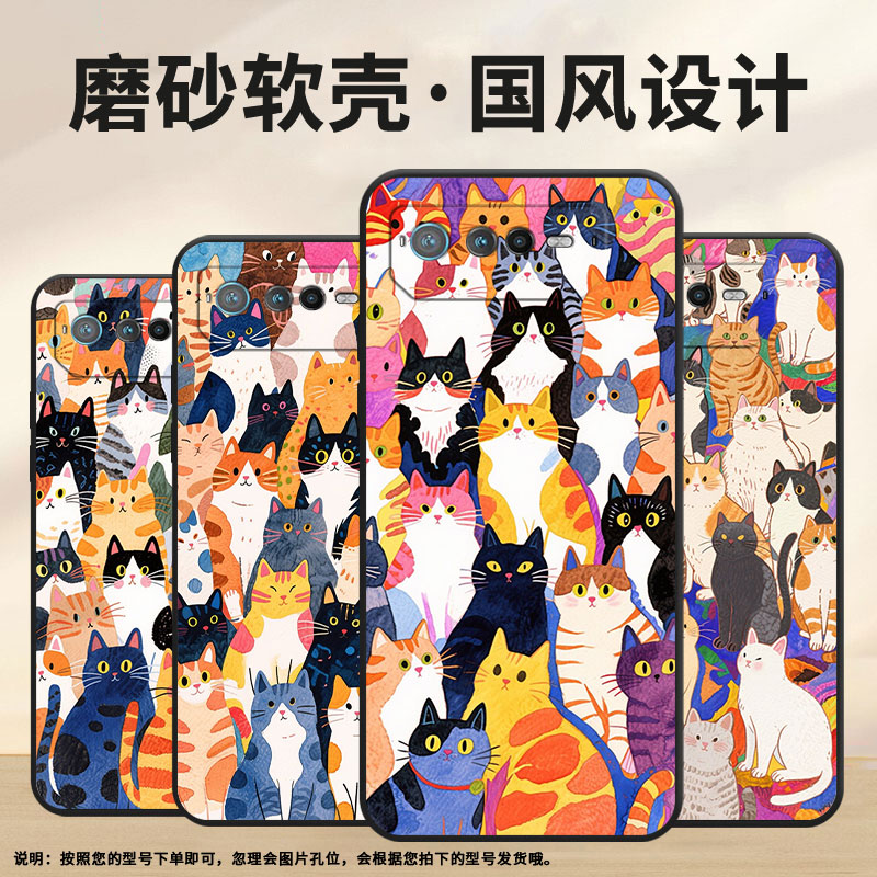 适用华硕ROG6手机壳AI2201_D全包边ROG7软壳AsusROGPhone8耐磨9Pro商务抽象猫咪AI2205_C硅胶ROG9保护套