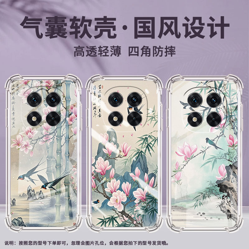 适用红米Note14Pro手机壳Note13Pro+防摔14Pro5G国际版气囊壳Note14Pro4G高级Note14Pro+燕子保护套