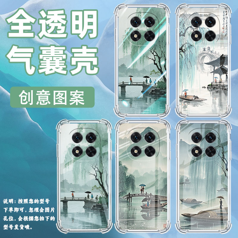 适用红米Note14Pro+手机壳Note14Pro防摔Note13Pro+西湖美景气囊壳红米Note14Pro4G高级感5G国际版保护套