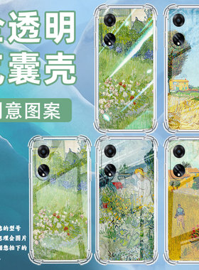 适用OPPOF9手机壳OPPOF9Pro防摔OPPOF11花园里的玛格丽特OPPOF11Pro气囊壳OPPOF15全包边四角防摔商务保护套