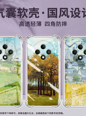 适用OPPOF9手机壳OPPOF9Pro防摔OPPOF11秋天风景OPPOF11Pro气囊壳OPPOF15高级感全包边男女款商务保护套