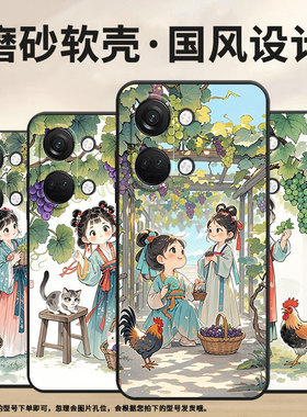 适用一加NordN300手机壳Nord2T商务CE2萌系少女GN2200硅胶OneplusNordCE2Lite耐磨CE3保护套CPH2467软壳