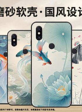 适用小米5手机壳防摔Xiaomi5s耐磨MCE16全包小米A2Lite硅胶M1804E4A拖长的鱼尾6X商务POCOF2Pro轻薄保护套