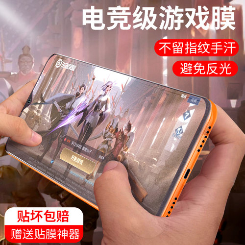 联想全屏覆盖lenovo高清保护贴膜