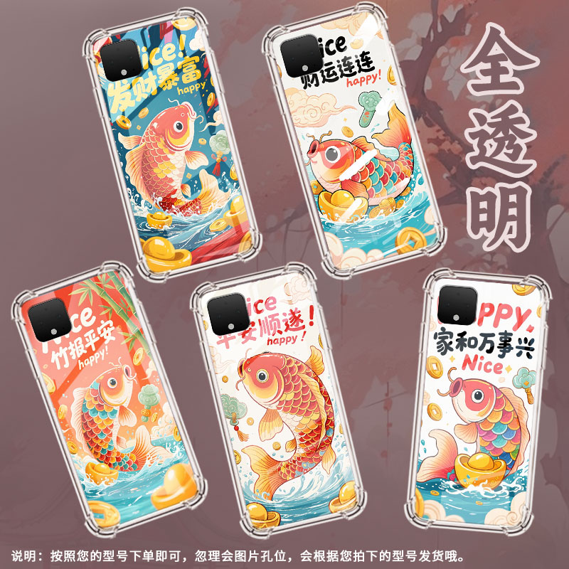 适用谷歌Pixel2手机壳Pixel2XL平安顺遂谷歌Pixel3时尚Pixel3XL花开富贵谷歌Pixel3A气囊壳防摔保护套