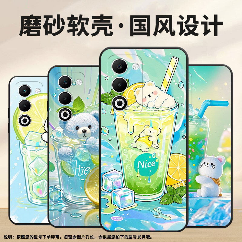 适用OPPOA5手机壳CPH2735防摔0pp0K12s全包F29Pro软壳PKT110耐磨OPPOReno13Pro硅胶OPPOR7s商务柠檬沙冰