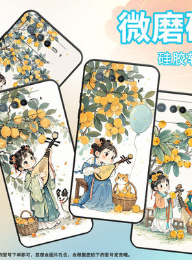 适用华硕ROG6手机壳AI2201_D全包9Pro软壳AsusROGPhone8耐磨ROG8Pro商务田园风光AI2205_C硅胶ROG9保护套