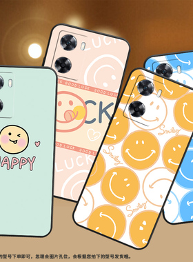 适用OPPOA76手机壳A77保护壳A77s全包边2022款国外版磨砂壳CPH2375橙色笑脸文字挂绳耐脏喜庆lucky笑脸高级感