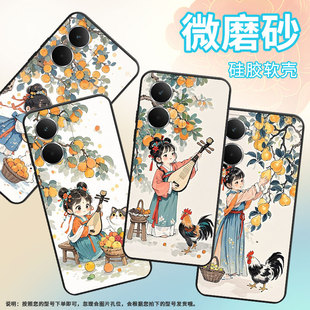 适用RealmeC71手机壳RMX5002全包真我14果香RealmeV70耐磨GT7F1限量版 超薄RMX5060硅胶P3Ultra保护套