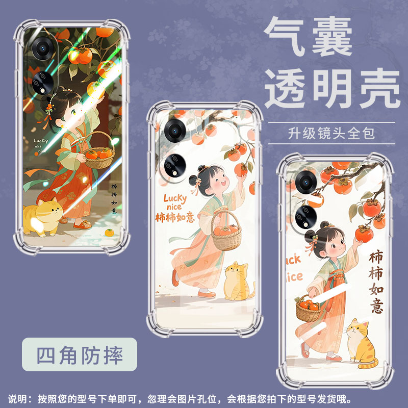 适用OPPOF9手机壳OPPOF19Pro防摔OPPOFindX5Lite汉服女孩OPPOF19气囊壳OPPOFindX8S高级感全包边男女款保护套