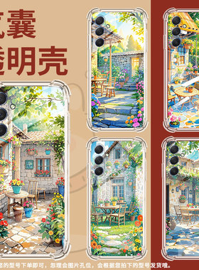 适用三星XCover7Pro气囊手机壳GalaxyM52小庭院手机壳三星M53四角防摔SamsungM42高级感商务个性保护套