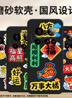 适用小米PocoC71手机壳小米PocoM7磨砂壳Xiaomi15SPro全包边小米PocoF7高级感24108PCE2I万事大橘保护套