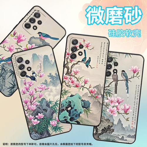 适用三星A73手机壳A42防摔A50超薄SM-A516F保护套A52s春天来了时尚samsungA60全包A70s耐磨SM-A715F软壳