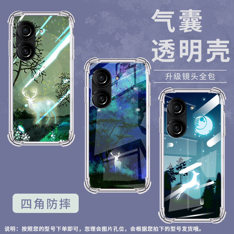 适用华硕Zenfone9手机壳ZenFone8防摔华硕ROG游戏手机3油画梅花鹿华硕ROG2气囊壳华硕ZenFone10硅胶保护套