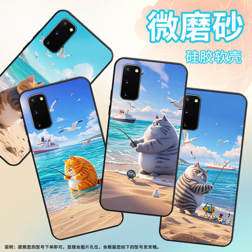 适用三星S8手机壳S20Ultra超薄SamsungS10E钓鱼猫G973F全包边三星S21Ultra磨砂S10商务SM-N981B保护套