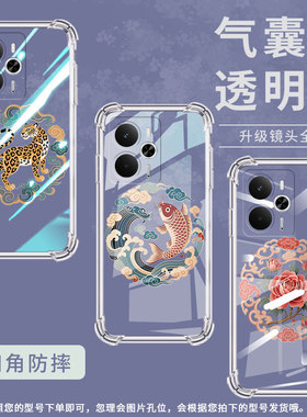 适用Realme14ProLite气囊壳Realme14Pro全包边真我14国外版手机壳Realme14Pro+四角防摔柿子纹样保护套