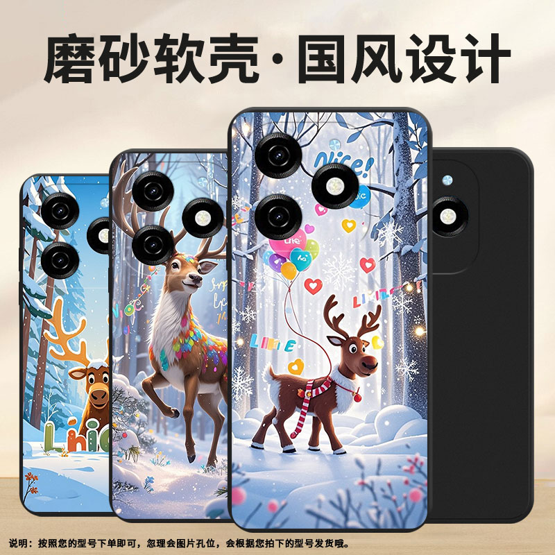 适用传音TecnoPop9手机壳时尚Pop7高级感TecnoPop8磨砂壳TecnoPop7Pro全包边中国风KL8H雪景麋鹿保护套
