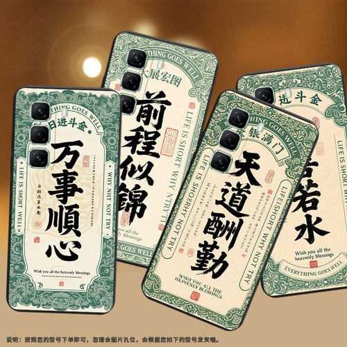 适用传音InfinixHot50Pro手机壳超薄Hot50高级X6526上善若水InfinixHot50Pro+磨砂壳Hot50Pro商务保护套