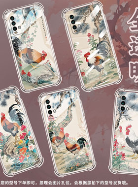 适用红米Note5手机壳红米Note9T防摔红米Note5Pro高级感红米6气囊壳红米Note7大公鸡商务保护套