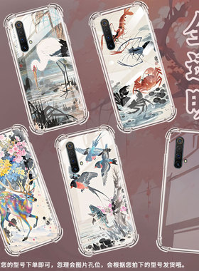 适用realmext气囊手机壳全包realmex3国外版手机壳真我x3superzoom水墨画realmex50pro+四角防摔保护套