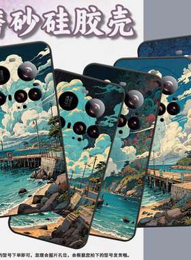 适用小米POCOF7手机壳Xiaomi15sPro硅胶POCOC71防摔25010PN30G全包边civi5Pro凉爽的海风POCOM7保护套