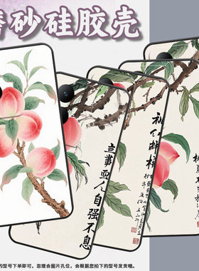 适用vivoY19s手机壳Y17s防摔V2350黑色viviY19高级Y20商务水彩桃子简约V2027保护套Y27硅胶Y20i时尚软壳