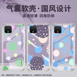 适用谷歌Pixel2XL手机壳GooglePixel6A创意几何谷歌Pixel2时尚Pixel6创意几何Pixel9A气囊壳防摔保护套