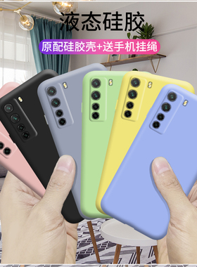 适用于华为Y8P2020手机壳p40lite欧版5G防摔液态硅胶huawei网红抖音同款个性潮牌ins冷淡风男高级磨砂软外壳