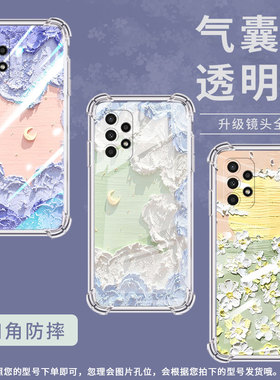 适用三星A02手机壳三星A02S高级感三星A03Core气囊壳三星A04Core油画紫爱心三星A04全包边时尚保男女款护套