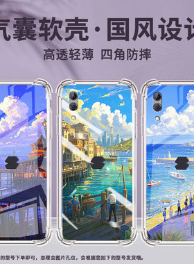 适用黑鲨Helo手机壳黑鲨3油画海边防摔黑鲨游戏手机气囊壳黑鲨BlackShark2Pro简约黑鲨游戏手机3S保护套