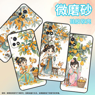 适用vivoY70手机壳Y70T轻薄V2102A全包边viviY72软壳Y73s时尚 Y75防摔Y78耐磨Y70s保护套 V2009A果香