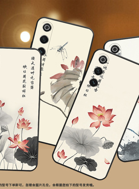 适用努比亚红魔10Air手机壳RedMagic10Air保护壳水墨画荷花纯黑色个性高级感耐磨贴膜手机套水墨书法防摔喜庆
