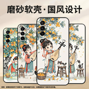 适用三星M02手机壳M23萌系少女SM M145F黑色M20硅胶M10保护套 M105F全包边samsungM12磨砂壳M13防摔爆SM