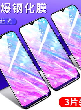 适用于中兴blade20smart孝心版bladeA7S钢化膜axon9pro手机mart玻璃防爆bladeV10vite防蓝光v1050保护贴膜