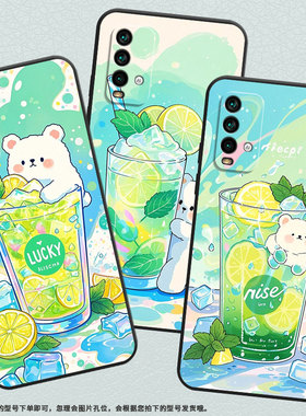 适用红米note5手机壳5Plus超薄M2003J15SC简约RedmiNote7保护套冰蓝色沙杯Note8Pro全包边M2003J6A1G磨砂壳