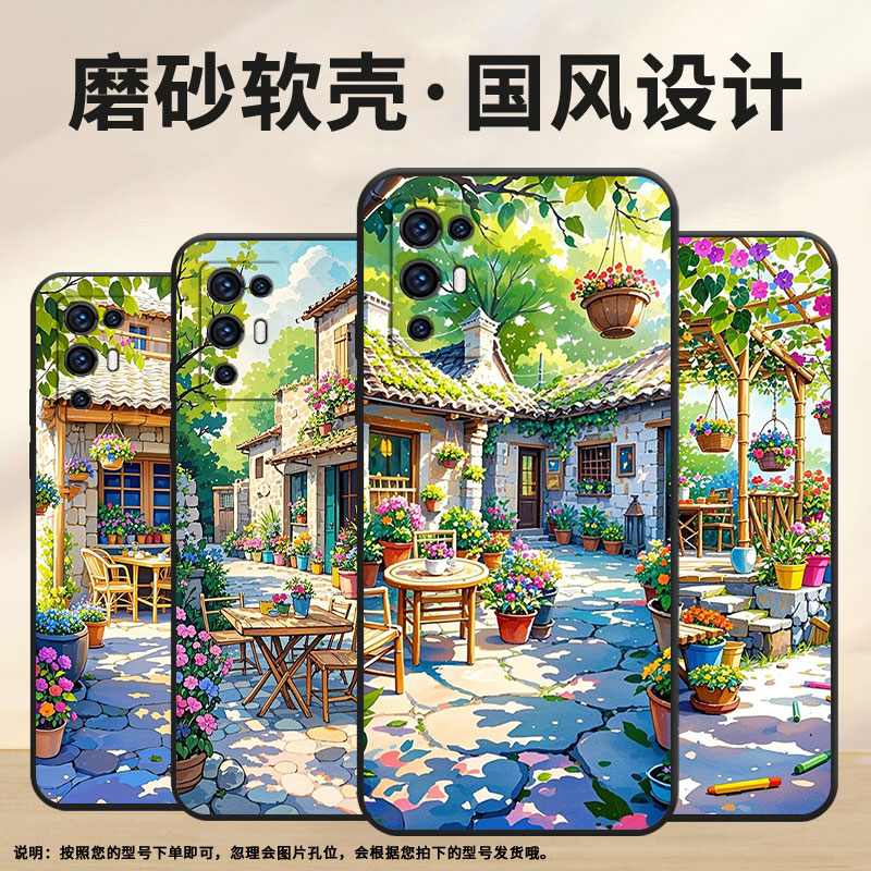 适用中兴Axon30手机壳不掉色A2322防摔ZTEAxon30S保护套Axon30Pro商务小院子时尚全包边Axon30耐磨软壳