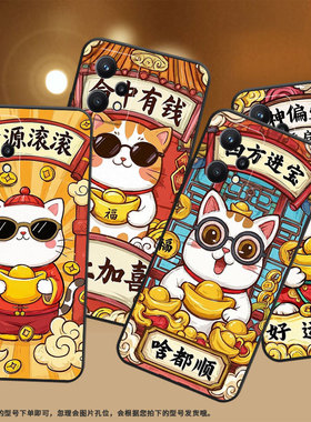 适用Realme5国外版手机壳RMX2030真我6/7i黑色Realme8S个性RMX3612保护套万事大吉真我8i商务9Pro+磨砂壳