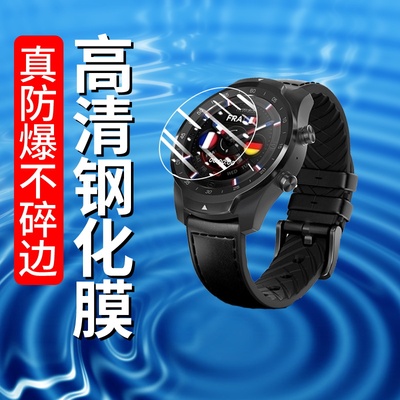 手表贴膜手表钢化膜保护膜水凝膜