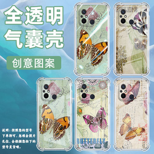 适用谷歌Pixel2手机壳Pixel2XL蝴蝶谷歌Pixel3时尚Pixel3XL蝴蝶谷歌Pixel3A气囊壳防摔保护套