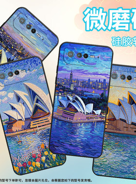 适用华硕ROG6手机壳AI2201_D全包ROG7软壳AsusROGPhone6Pro耐磨ROG8Pro悉尼歌剧院AI2205_C硅胶ROG9保护套