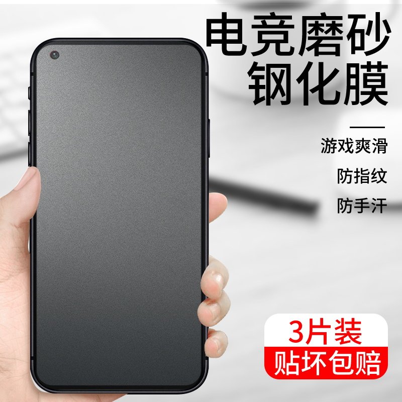 适用nothingphone1钢化膜nothingphone1全屏覆盖磨砂膜防指纹电竞游戏专用膜防手汗全身蓝光保护手机玻