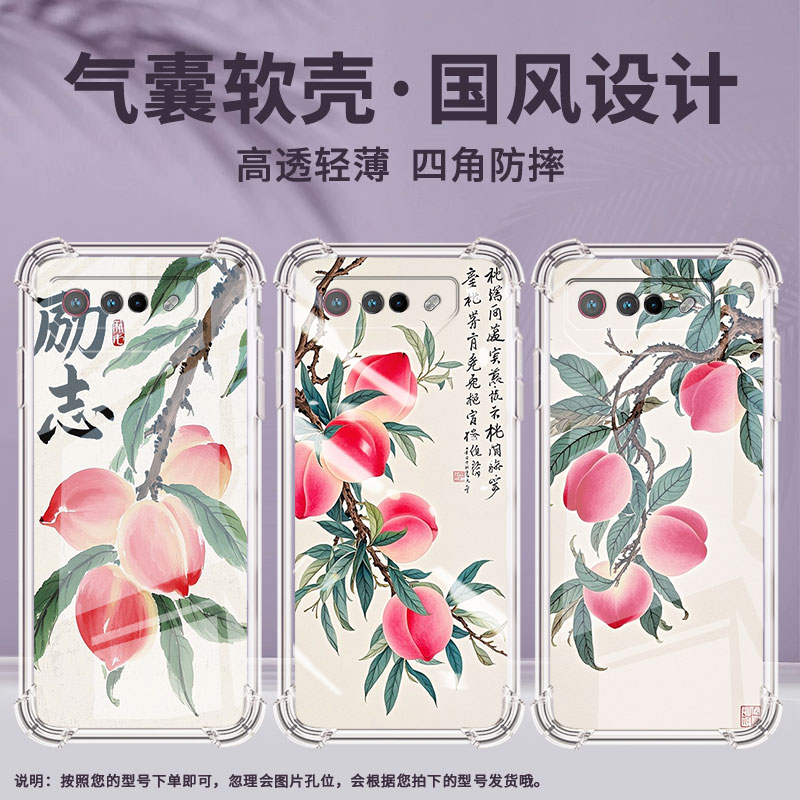 适用华硕ROG5手机壳ROGPhone7Ultimate水彩画ROGPhone5Pro气囊壳ROG游戏手机9Pro全包边Zenfone7男女款保护套