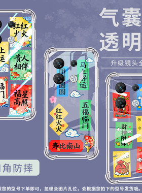 适用传音infinixgt10pro气囊壳gt20pro四角防摔gt30pro手机壳infinixsmart7hd男女马上好运x6739保护套